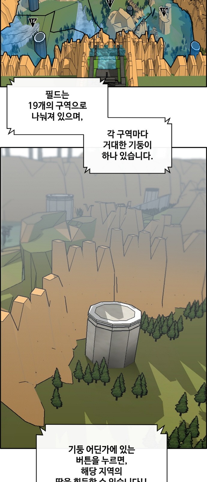 69 페이지