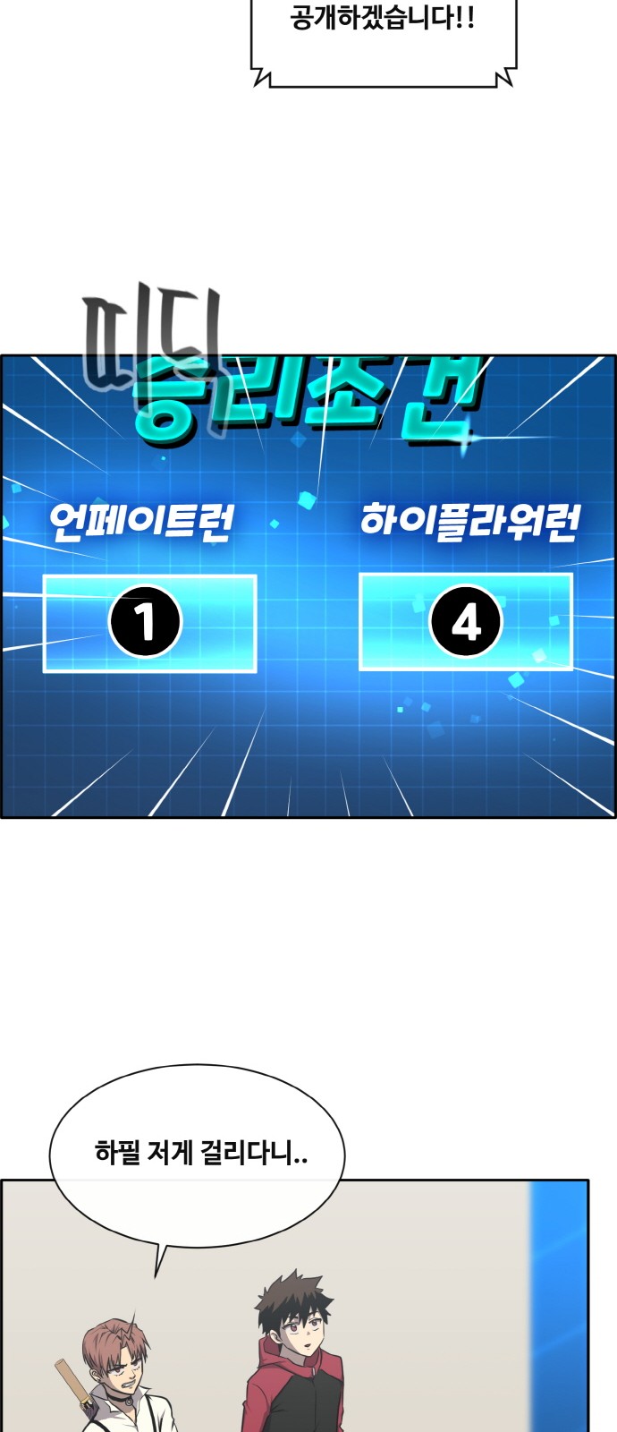 71 페이지