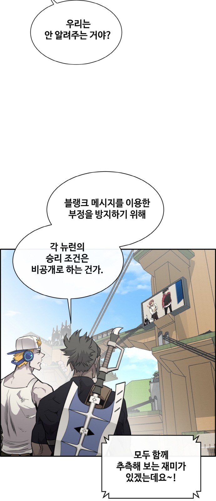 74 페이지