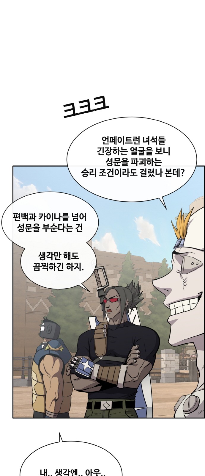 75 페이지