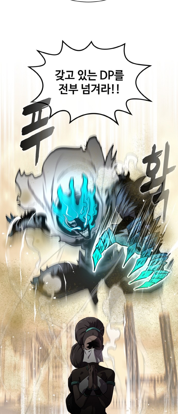 77 페이지