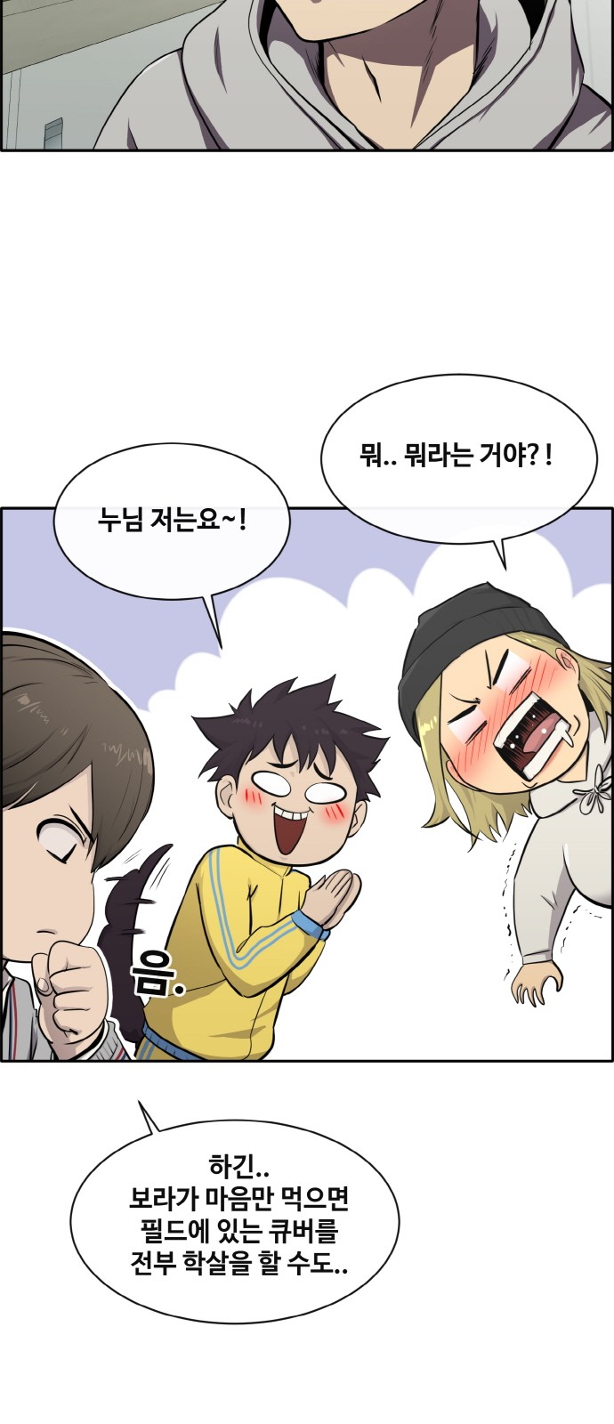 8 페이지