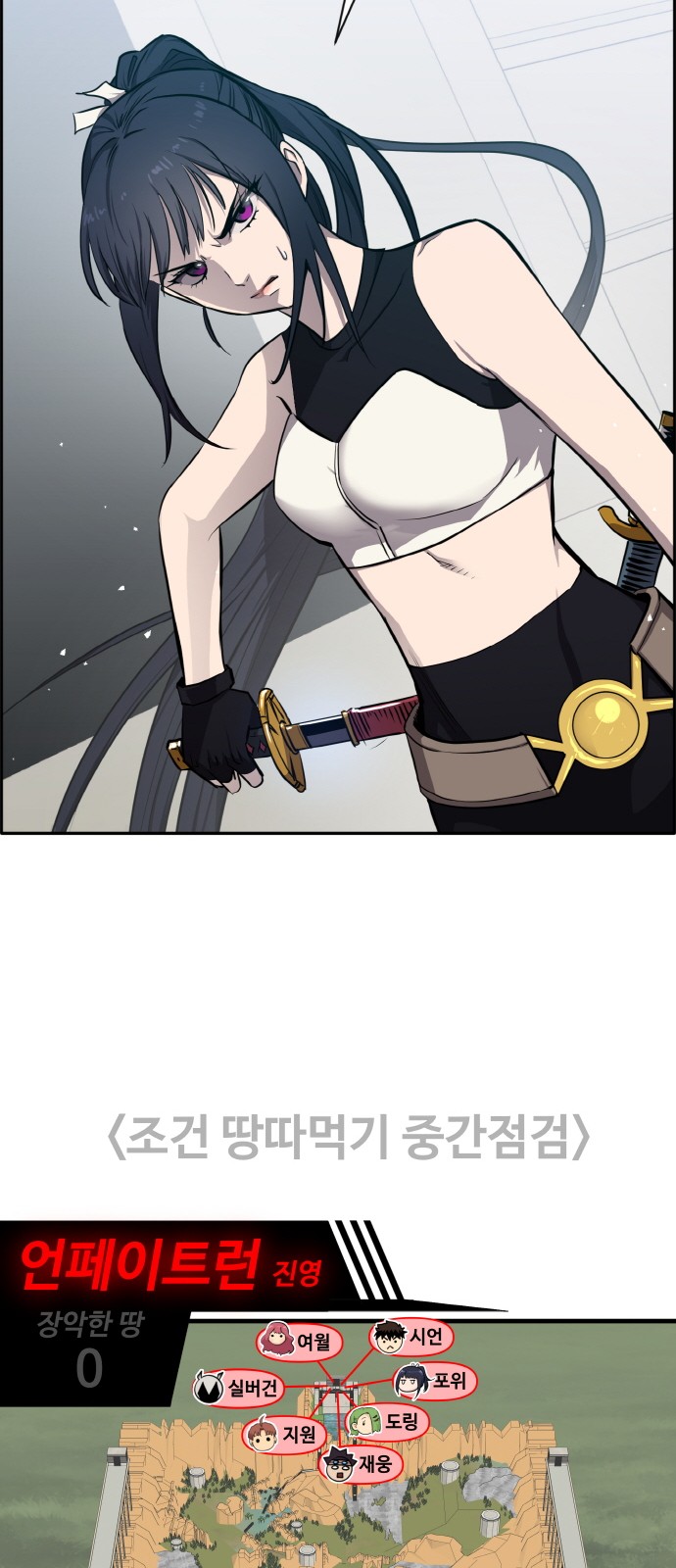 82 페이지