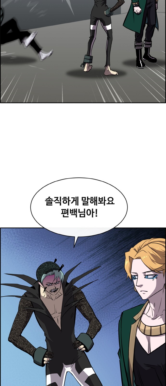 16 페이지