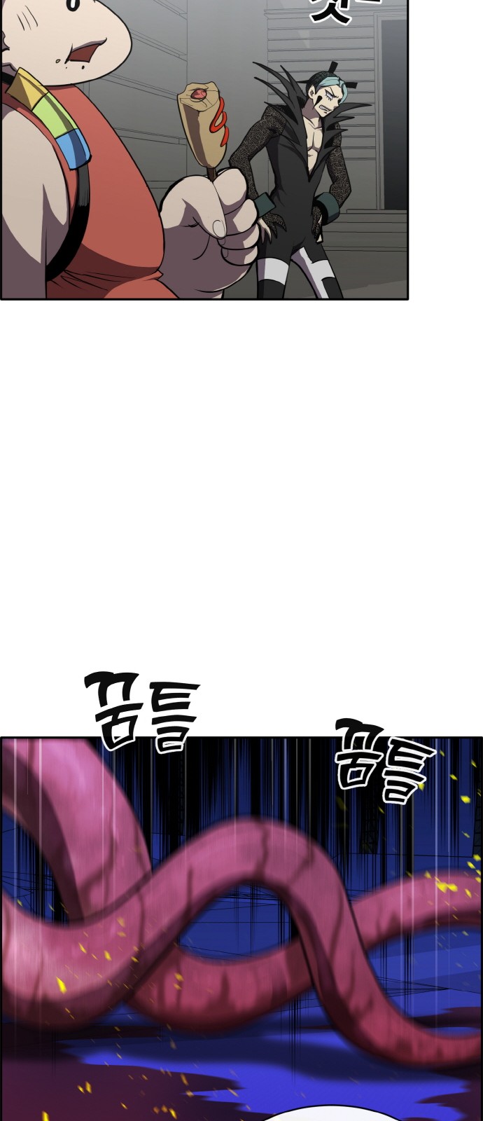 20 페이지
