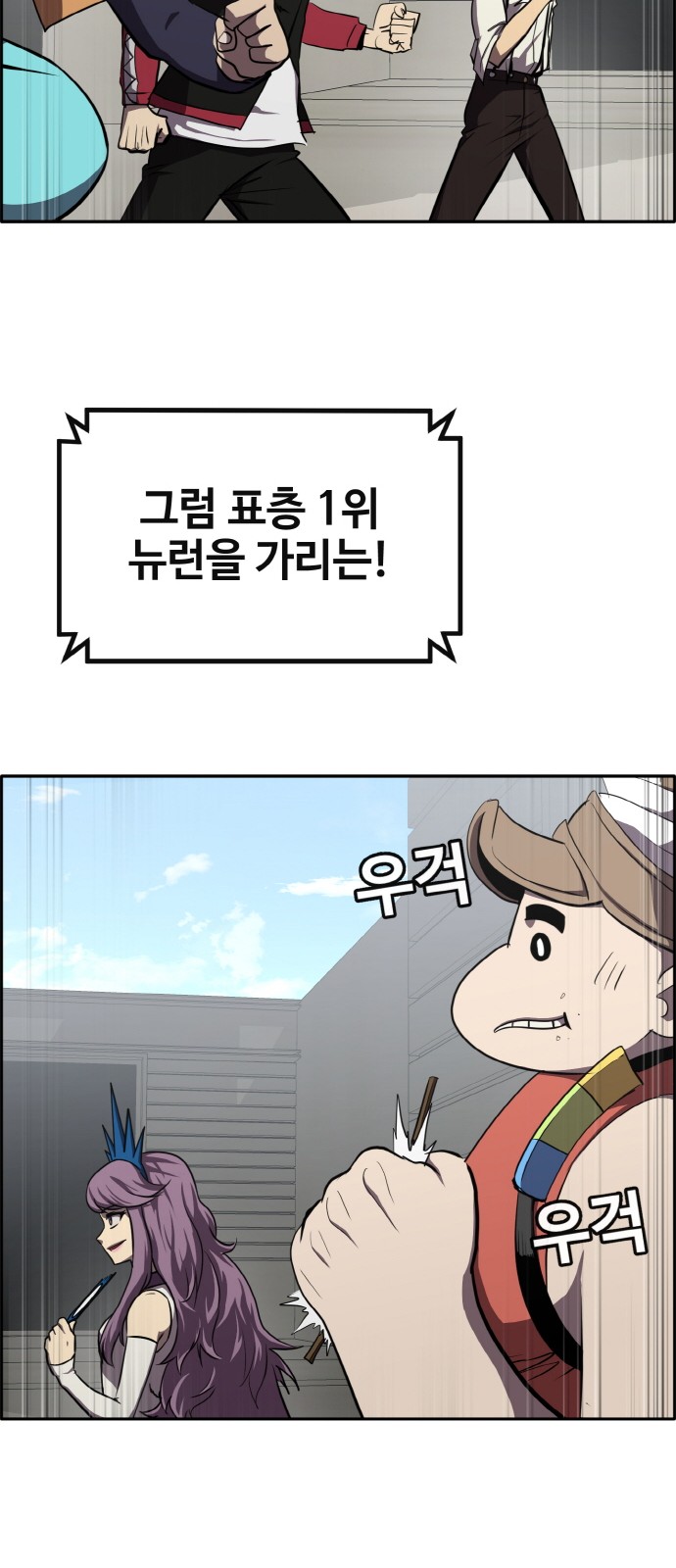 26 페이지