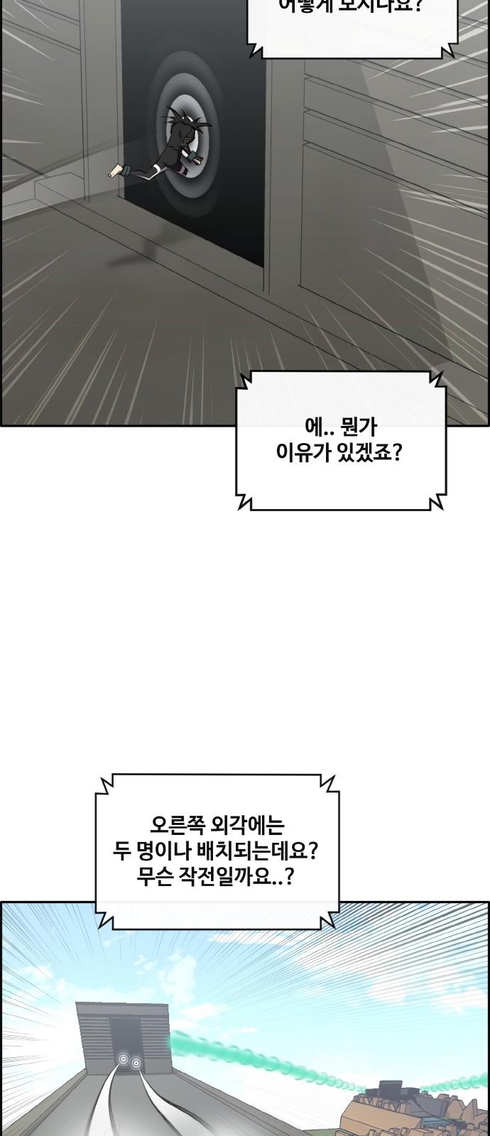29 페이지