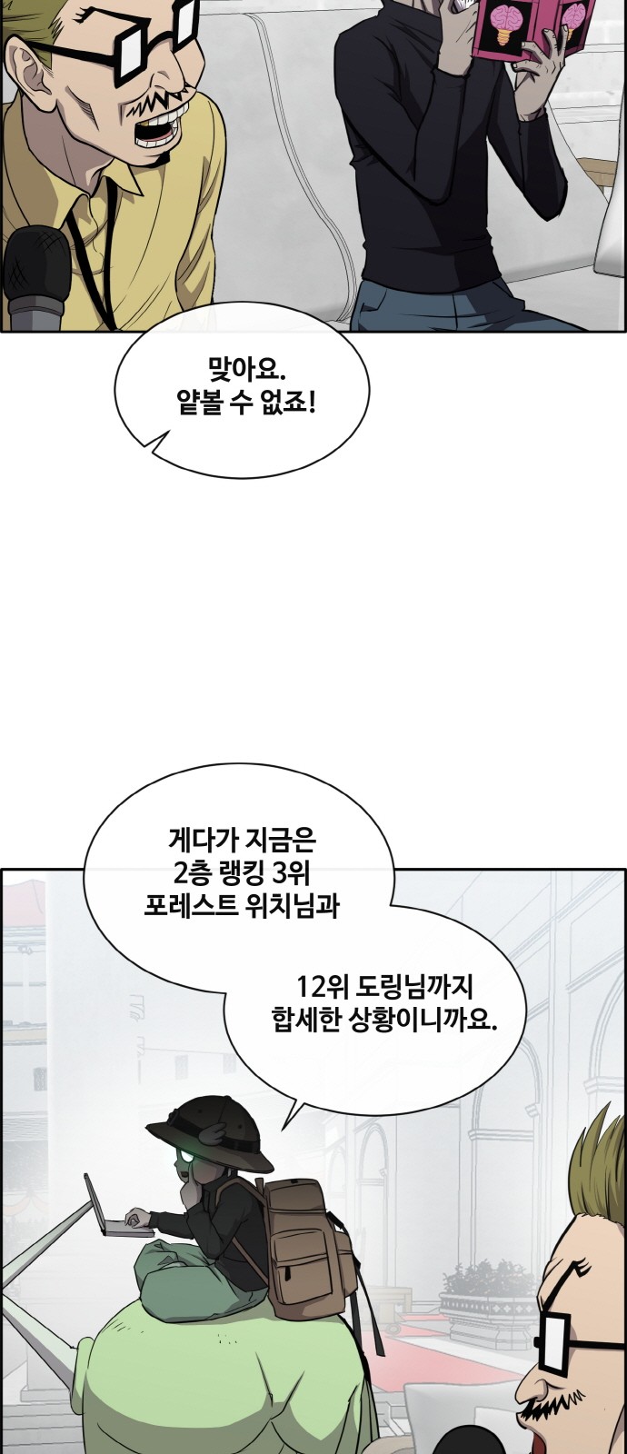 32 페이지