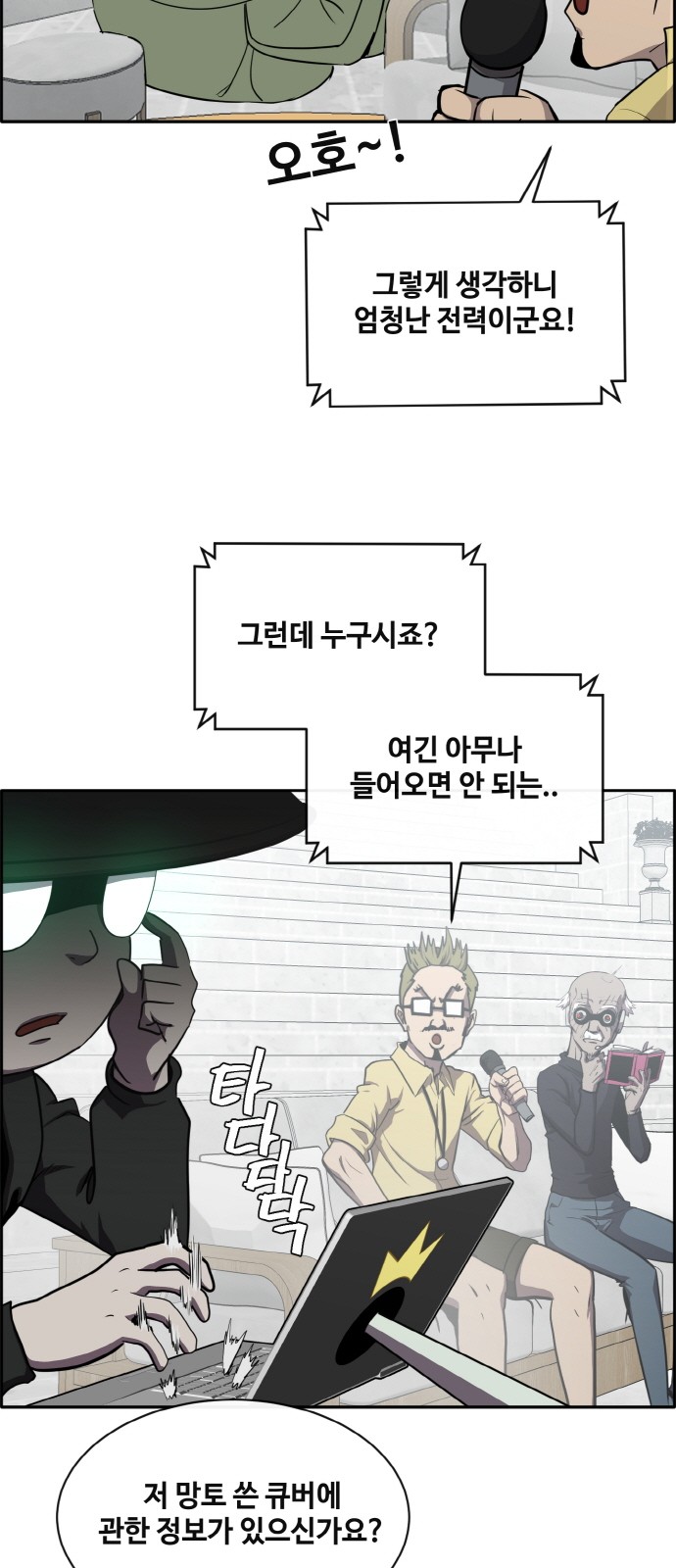 33 페이지