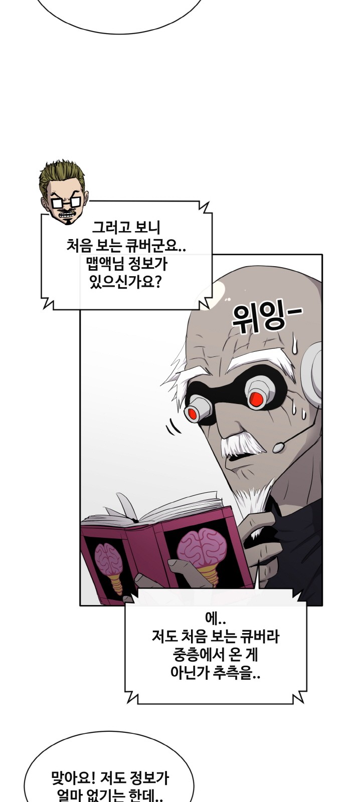 34 페이지