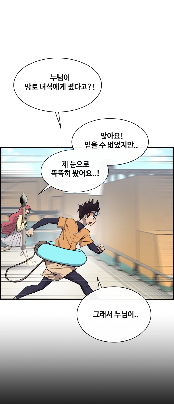 37 페이지