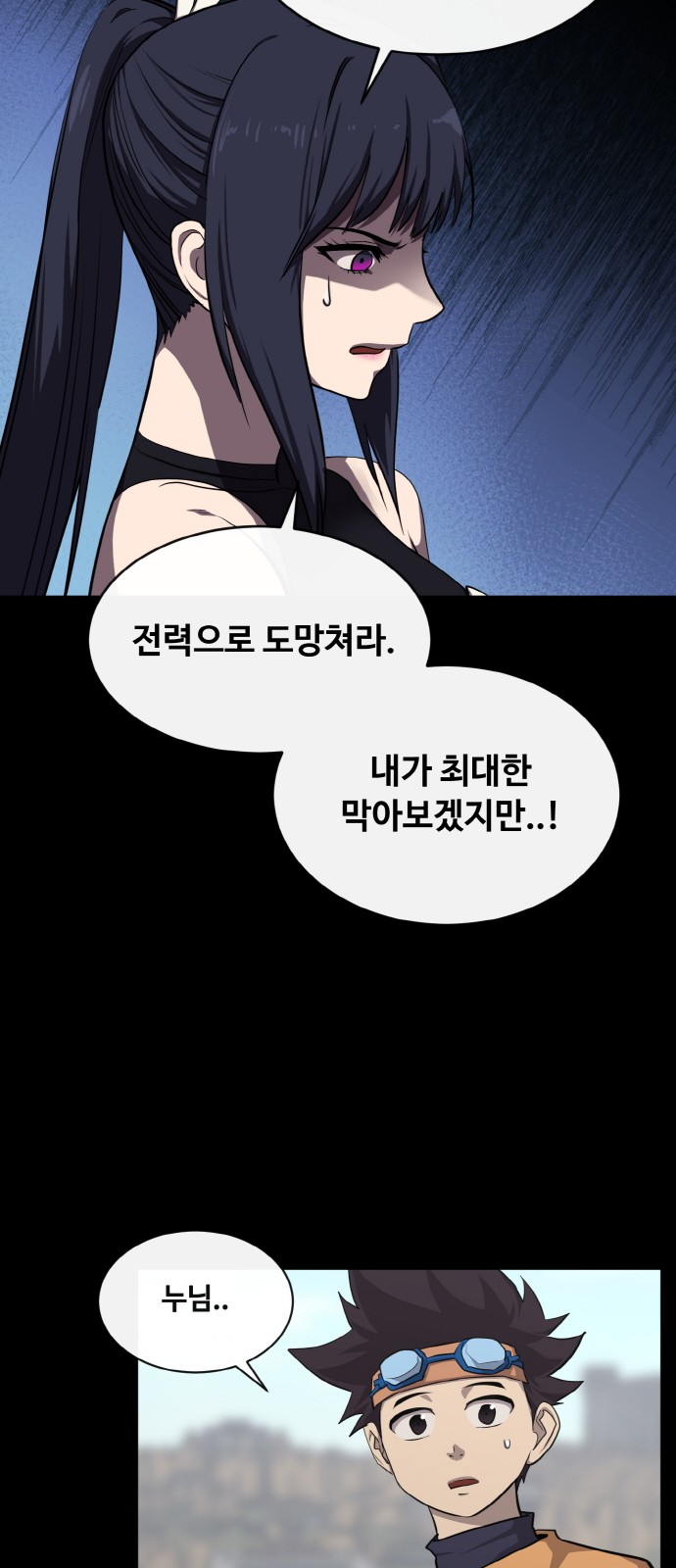 39 페이지