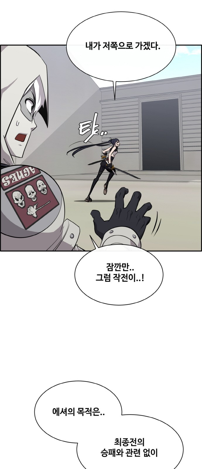 42 페이지