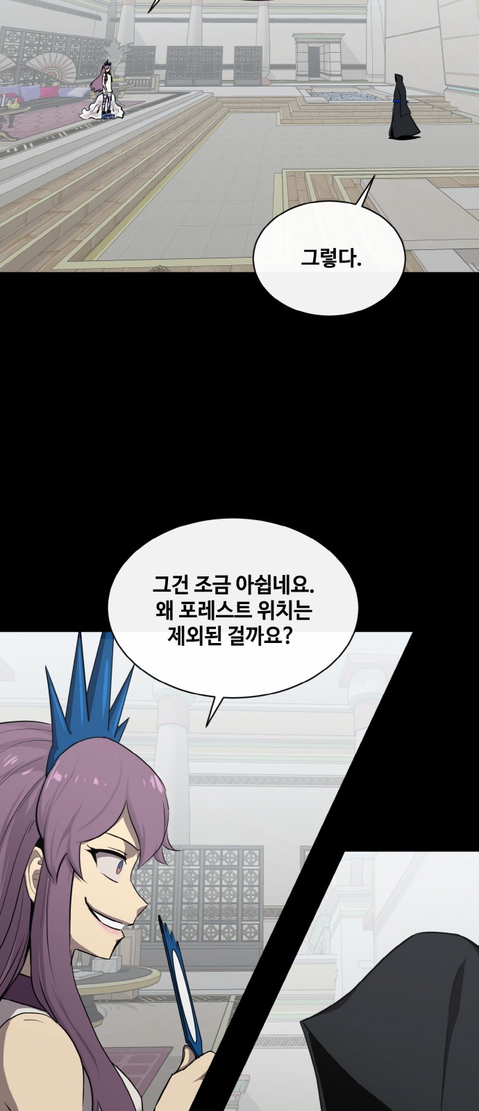 44 페이지