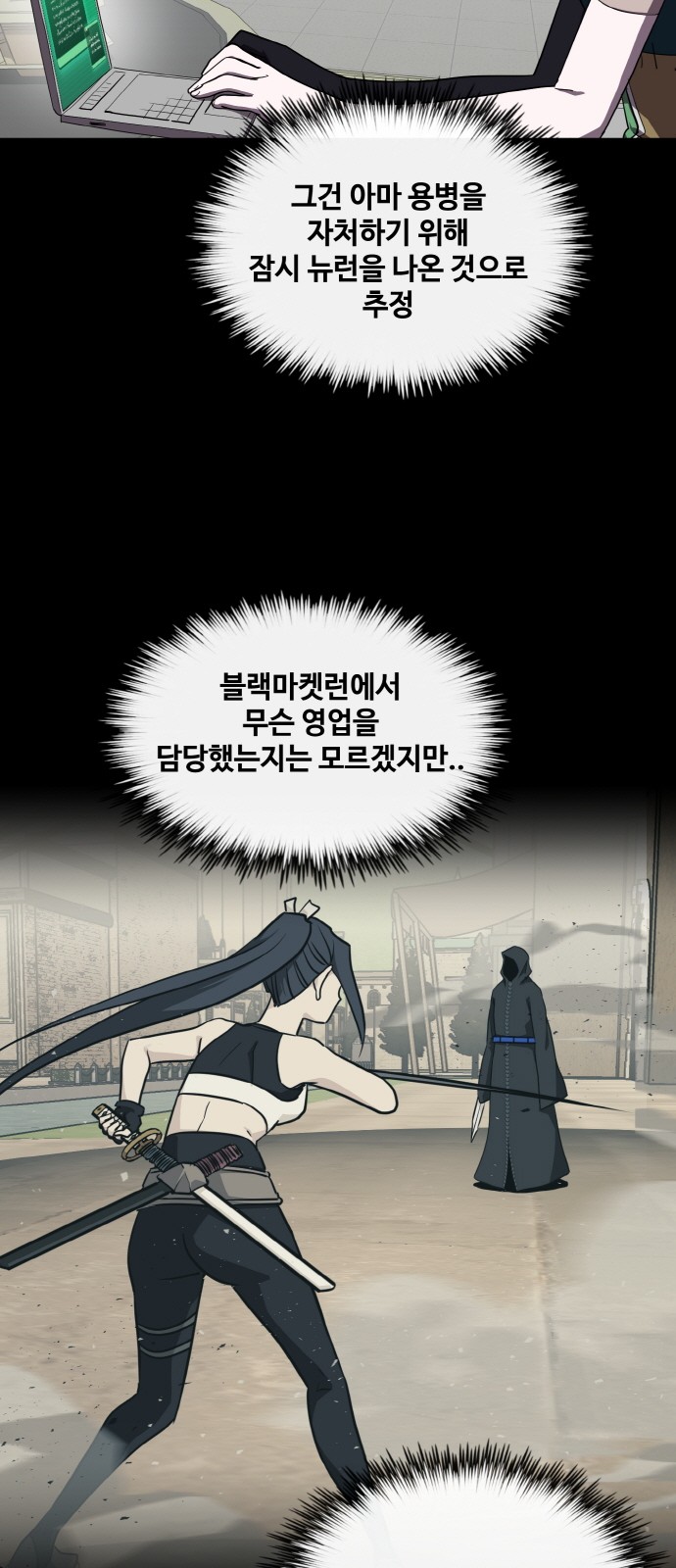 46 페이지
