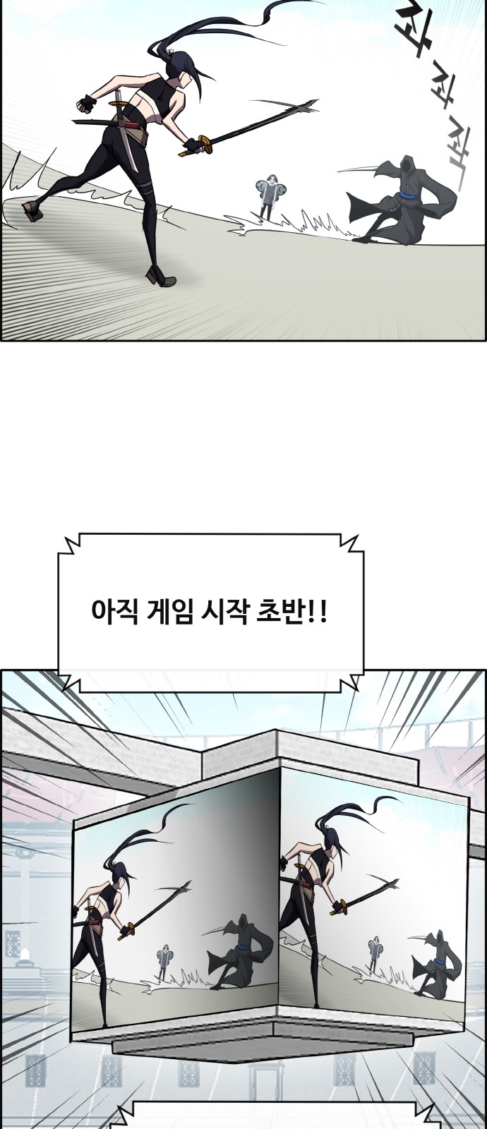 57 페이지