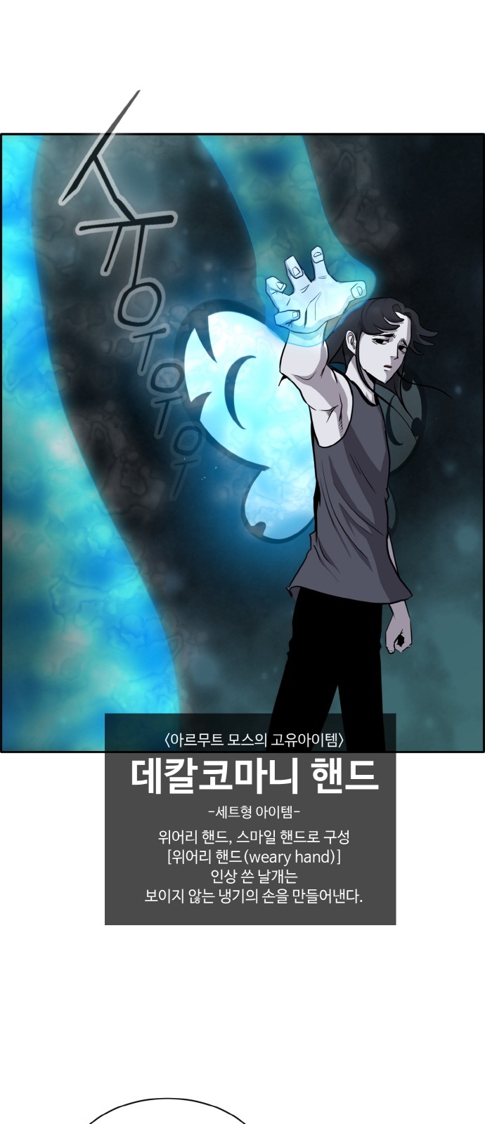 61 페이지