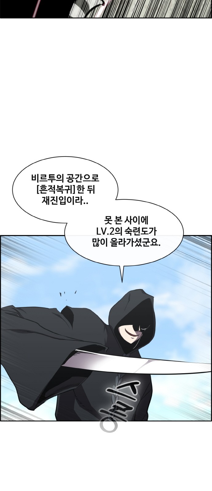 65 페이지