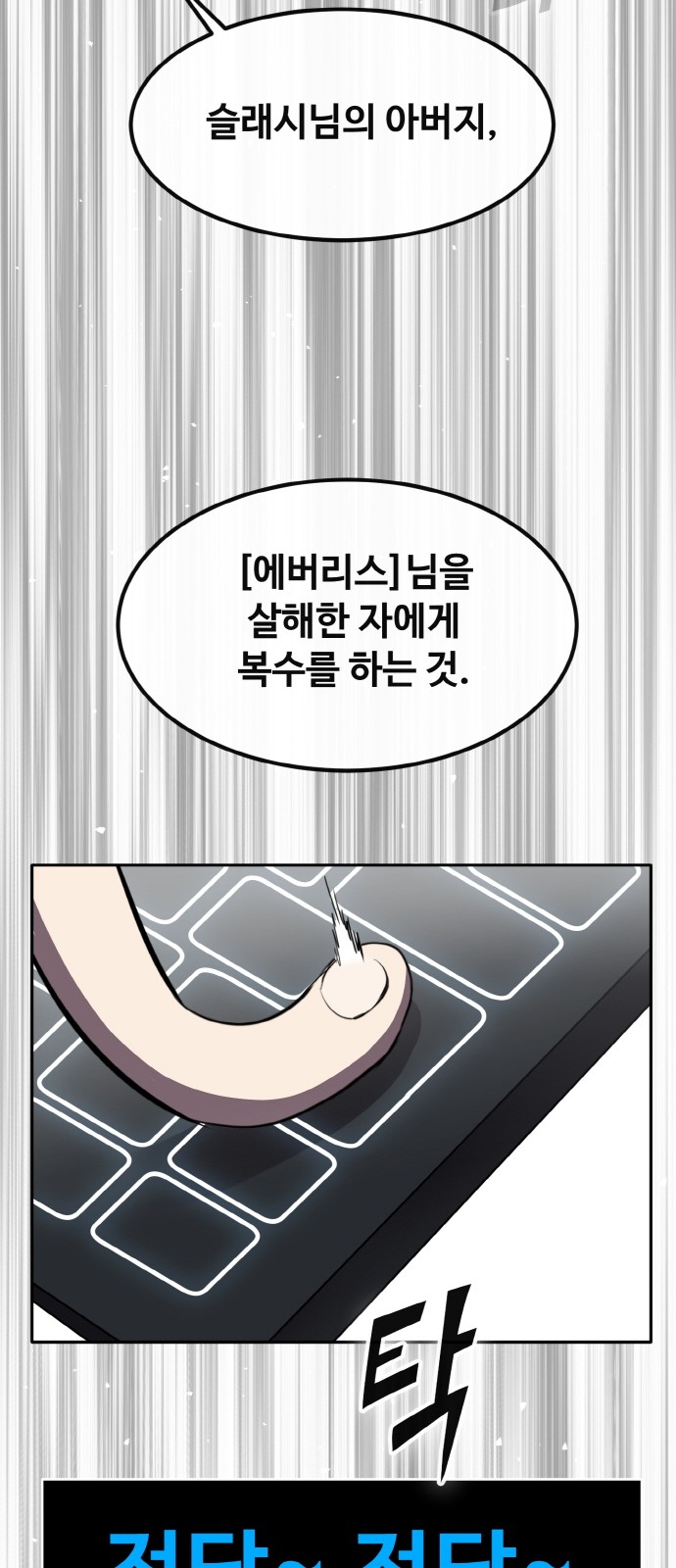 76 페이지