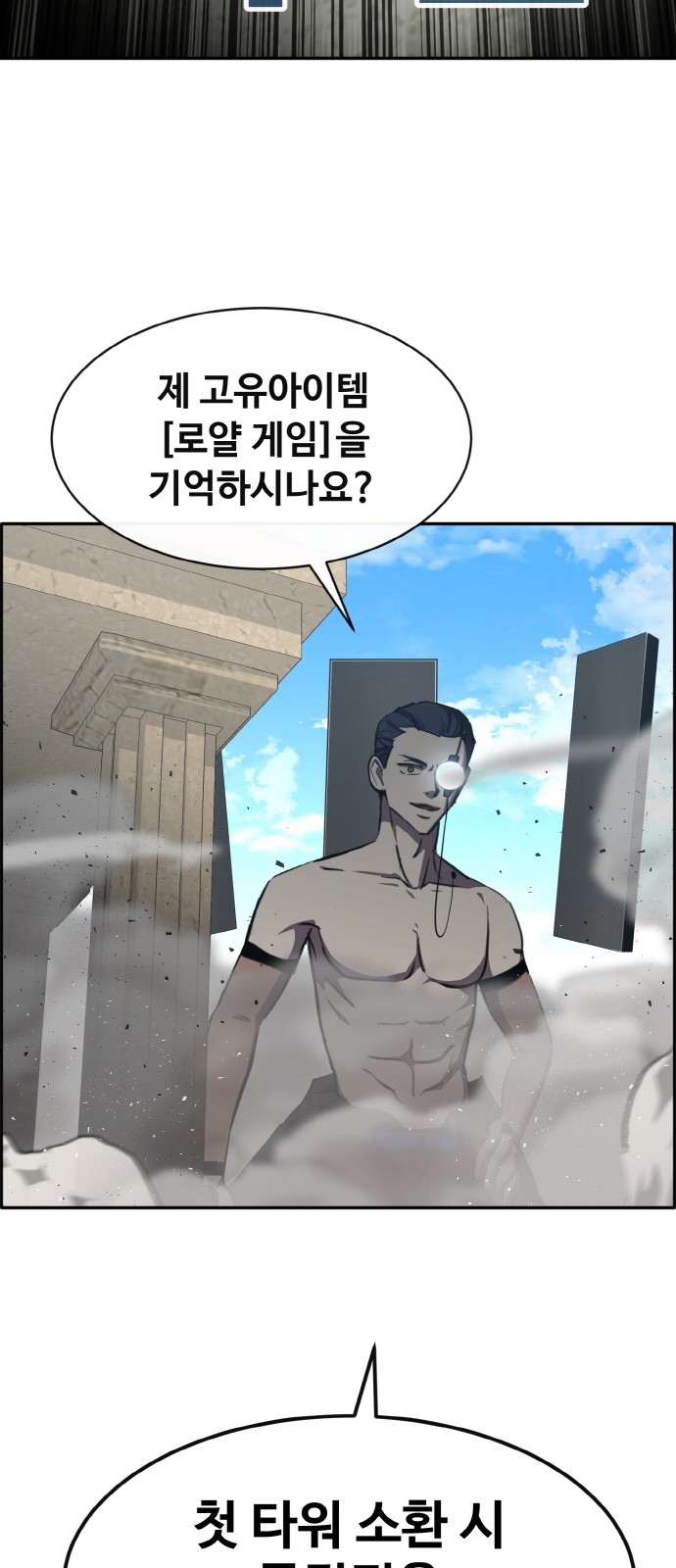 80 페이지