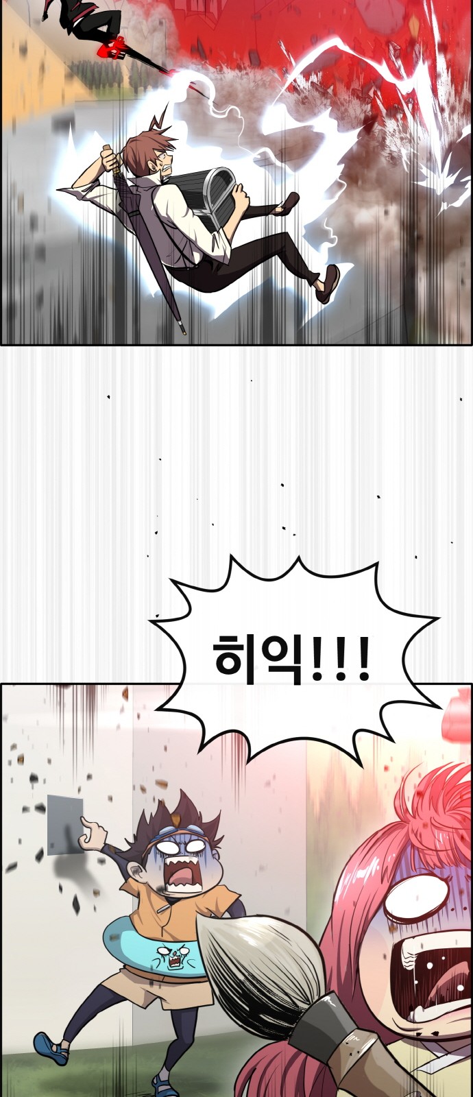 13 페이지