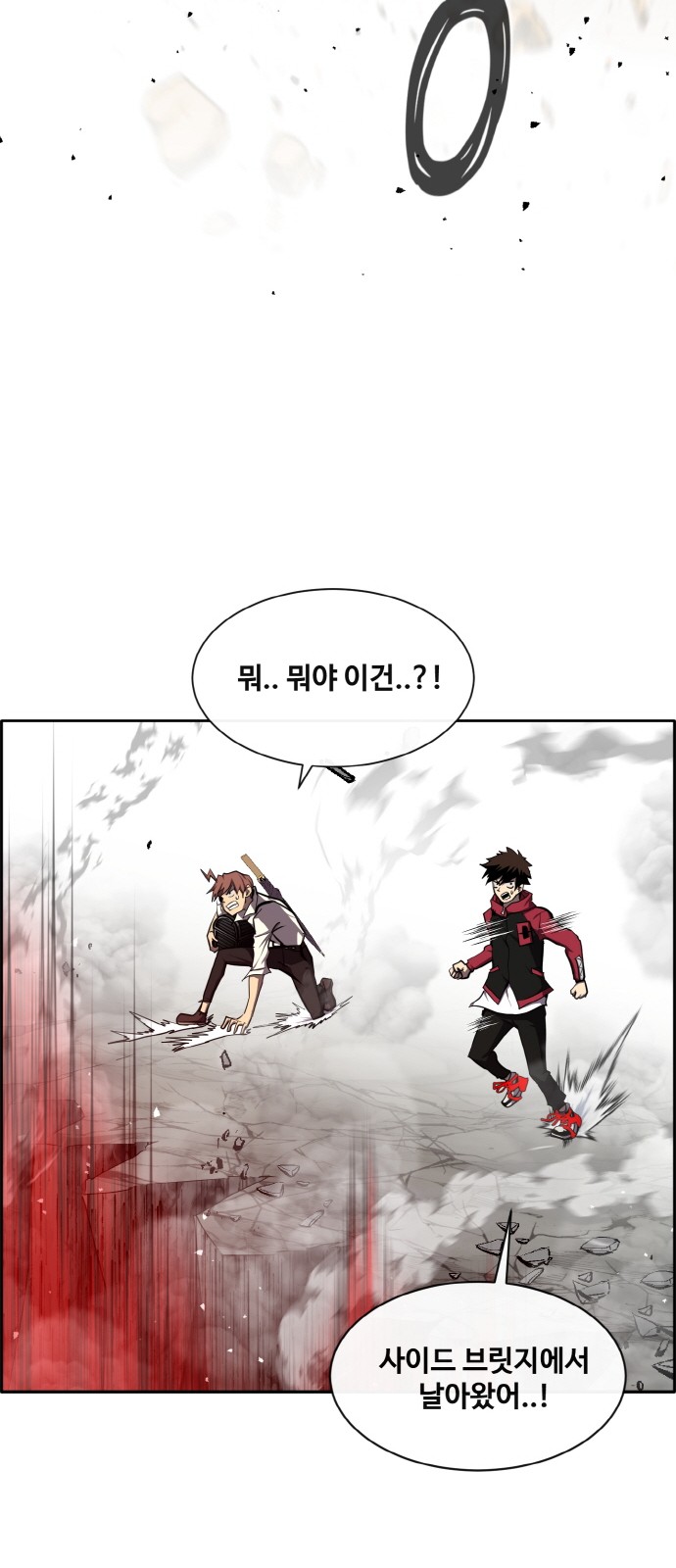 16 페이지