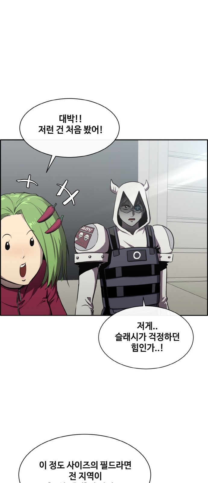 20 페이지