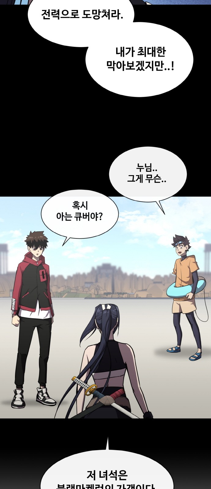 24 페이지