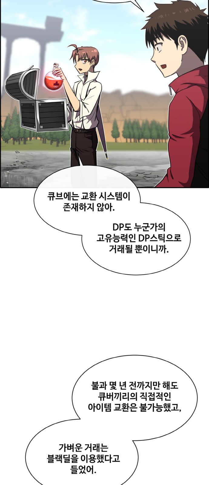 33 페이지