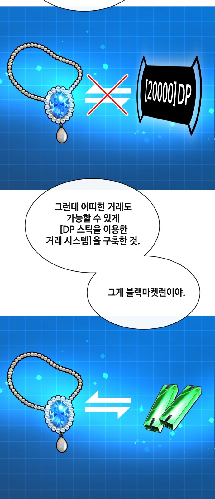 34 페이지