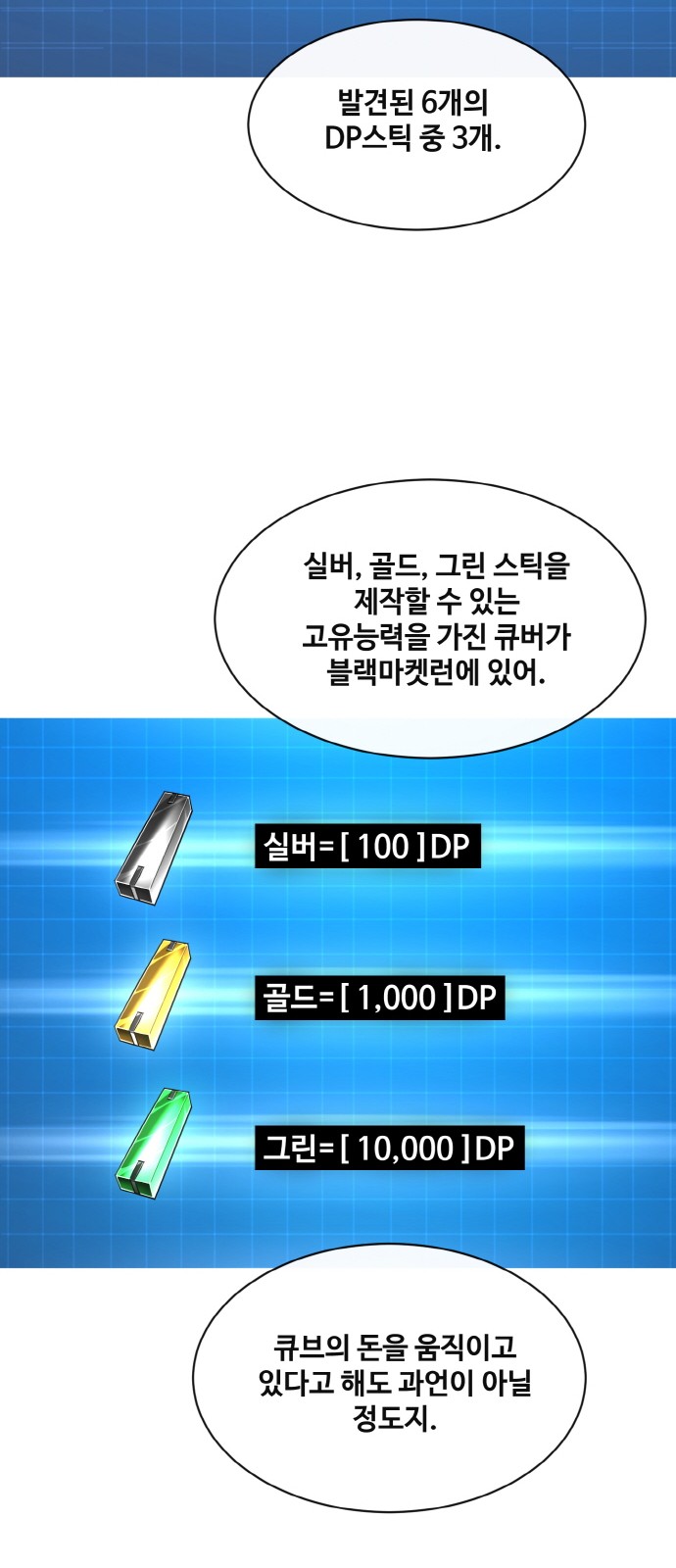 36 페이지