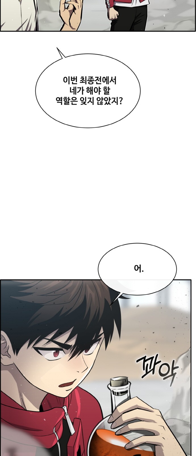 39 페이지