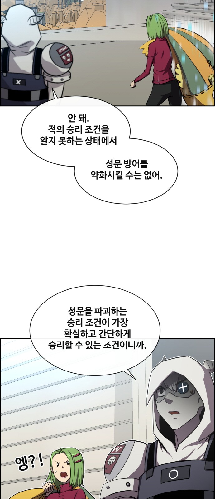 46 페이지