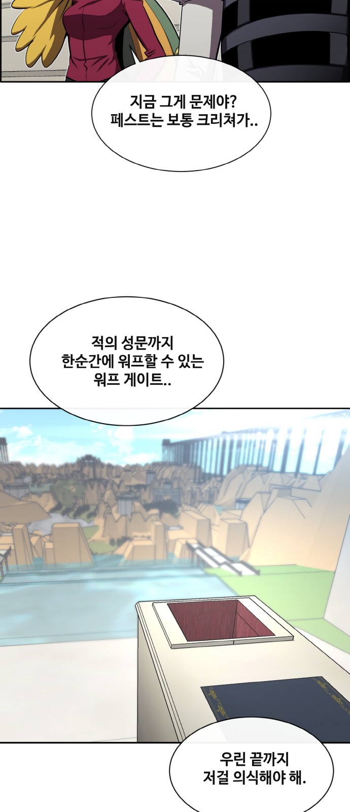 47 페이지