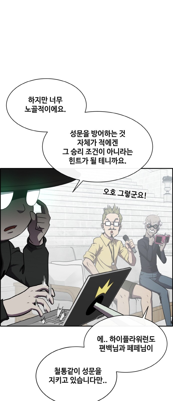 49 페이지
