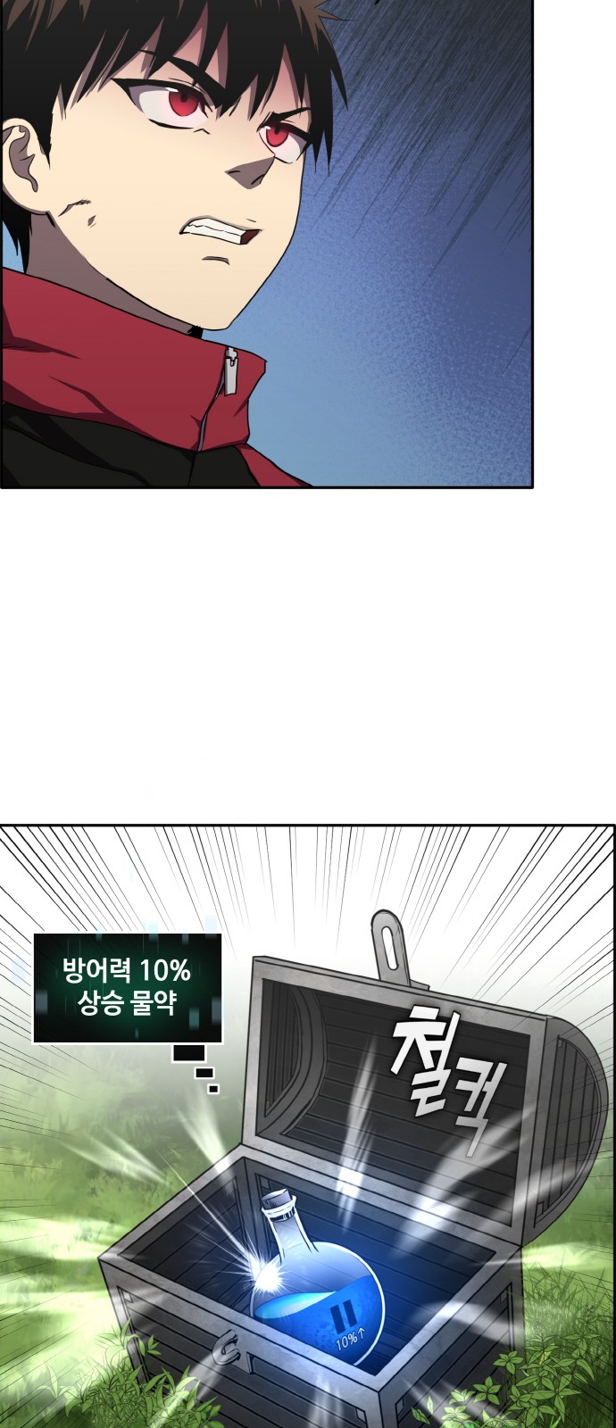 58 페이지