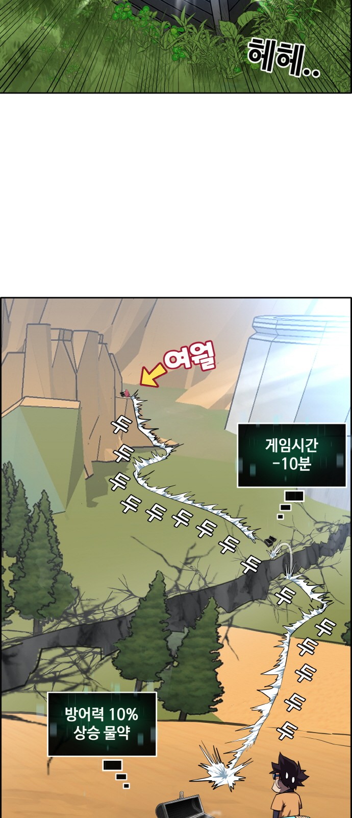 59 페이지