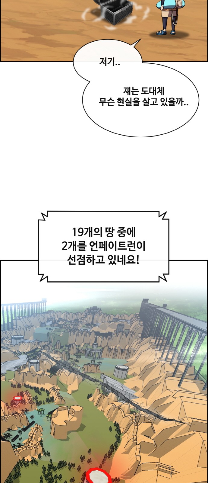 60 페이지