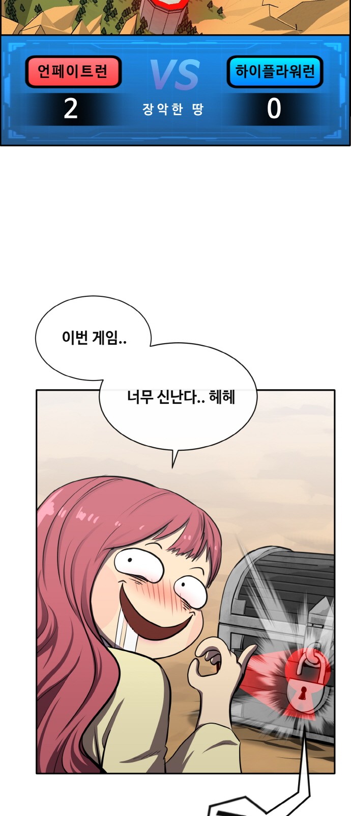 61 페이지