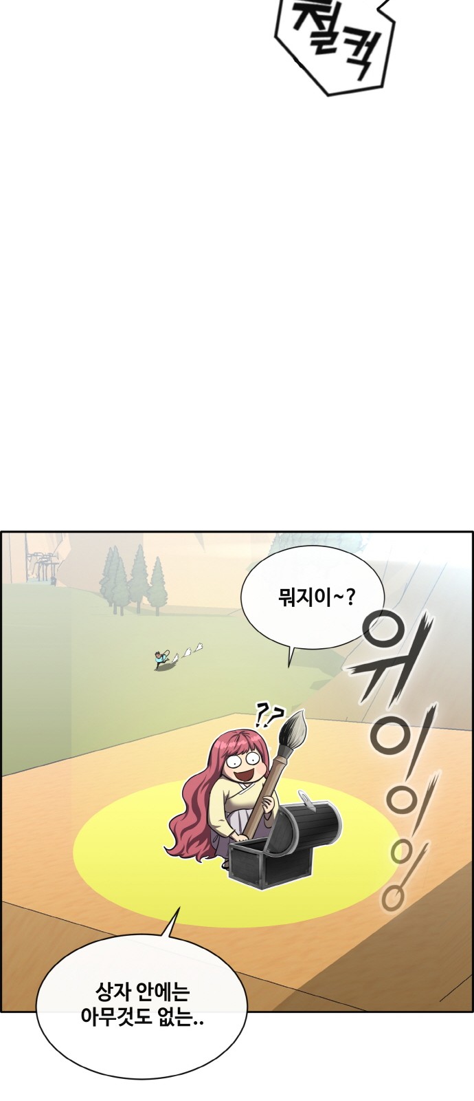 62 페이지