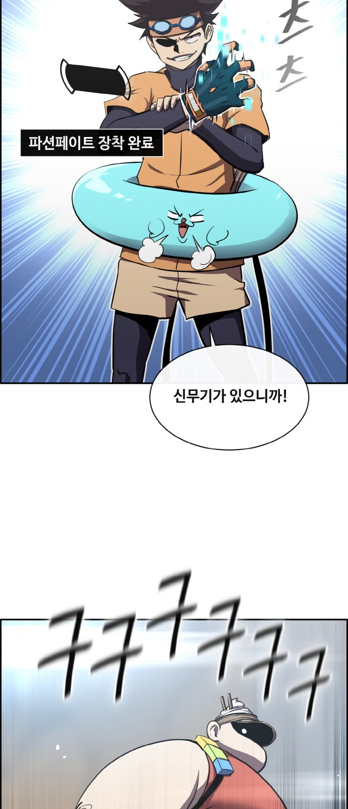 67 페이지