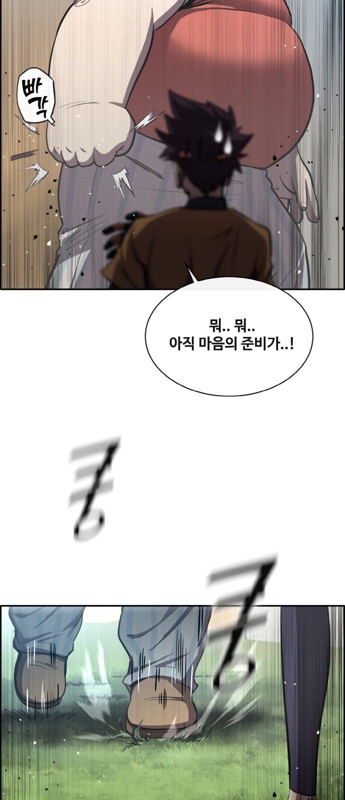 68 페이지