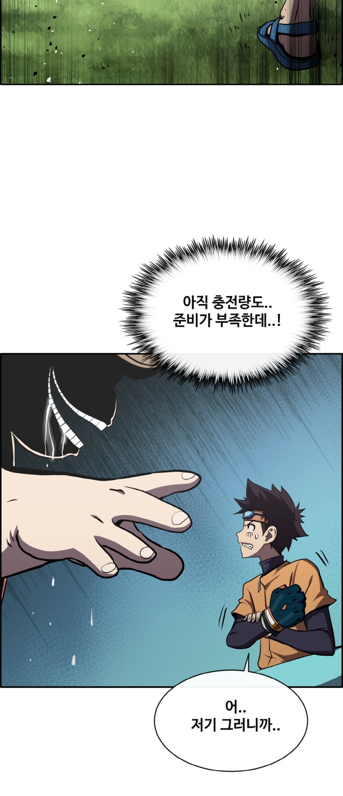 69 페이지