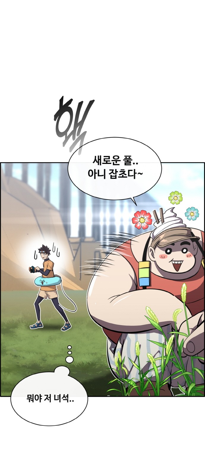 70 페이지