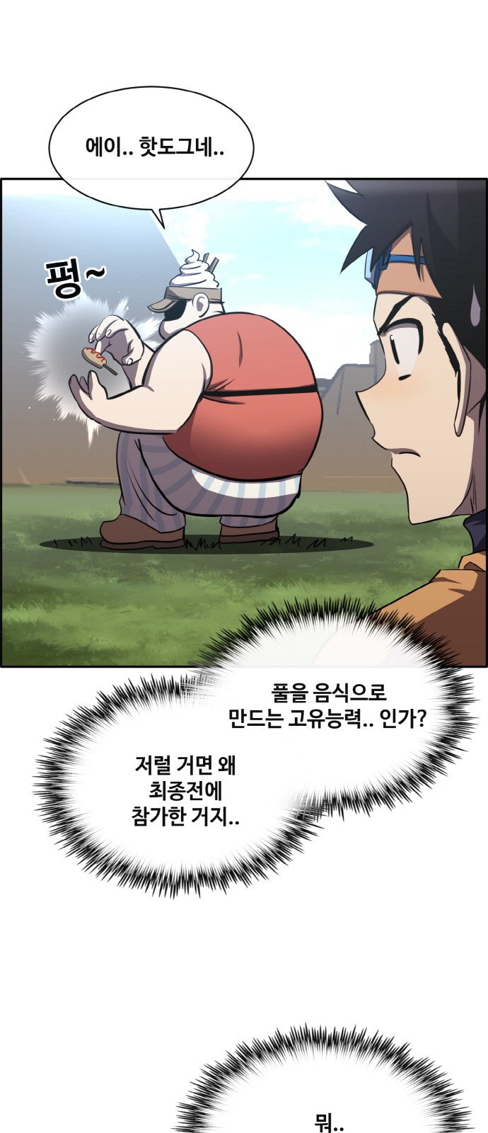 71 페이지