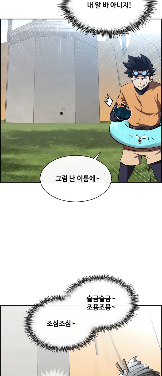 72 페이지