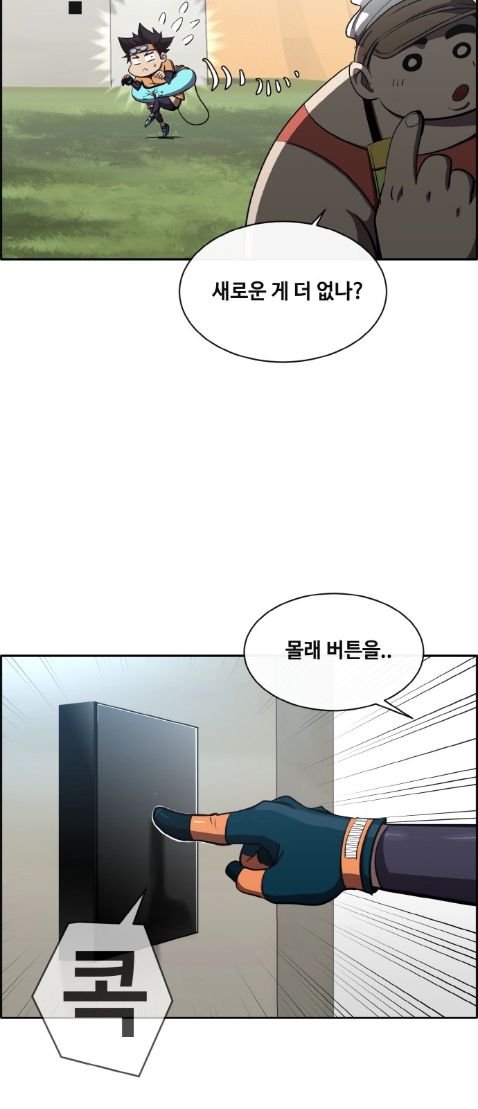 73 페이지