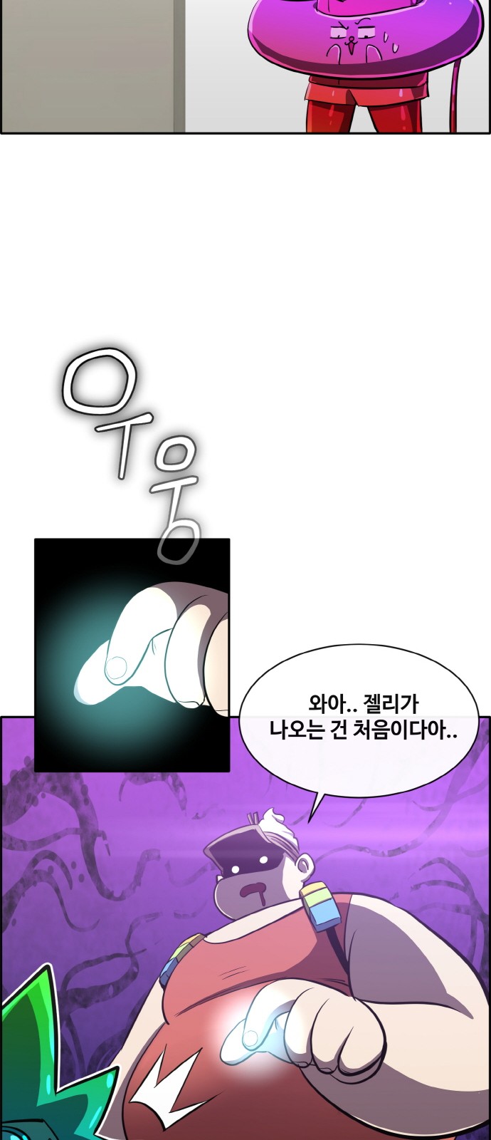 76 페이지