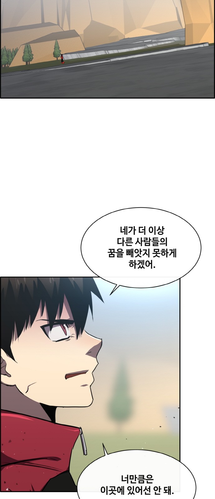 79 페이지