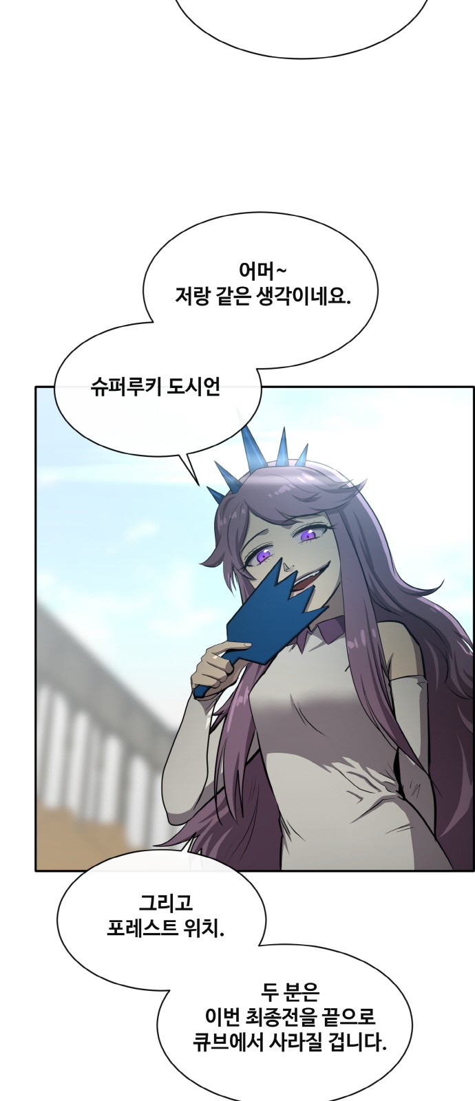 80 페이지